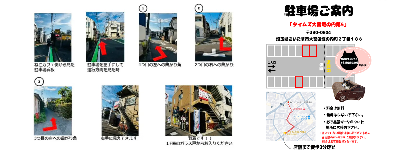 ShopInfo