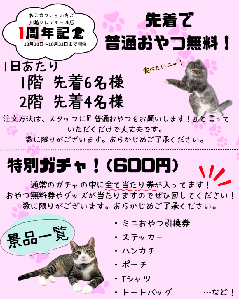 イベント情報のお知らせ