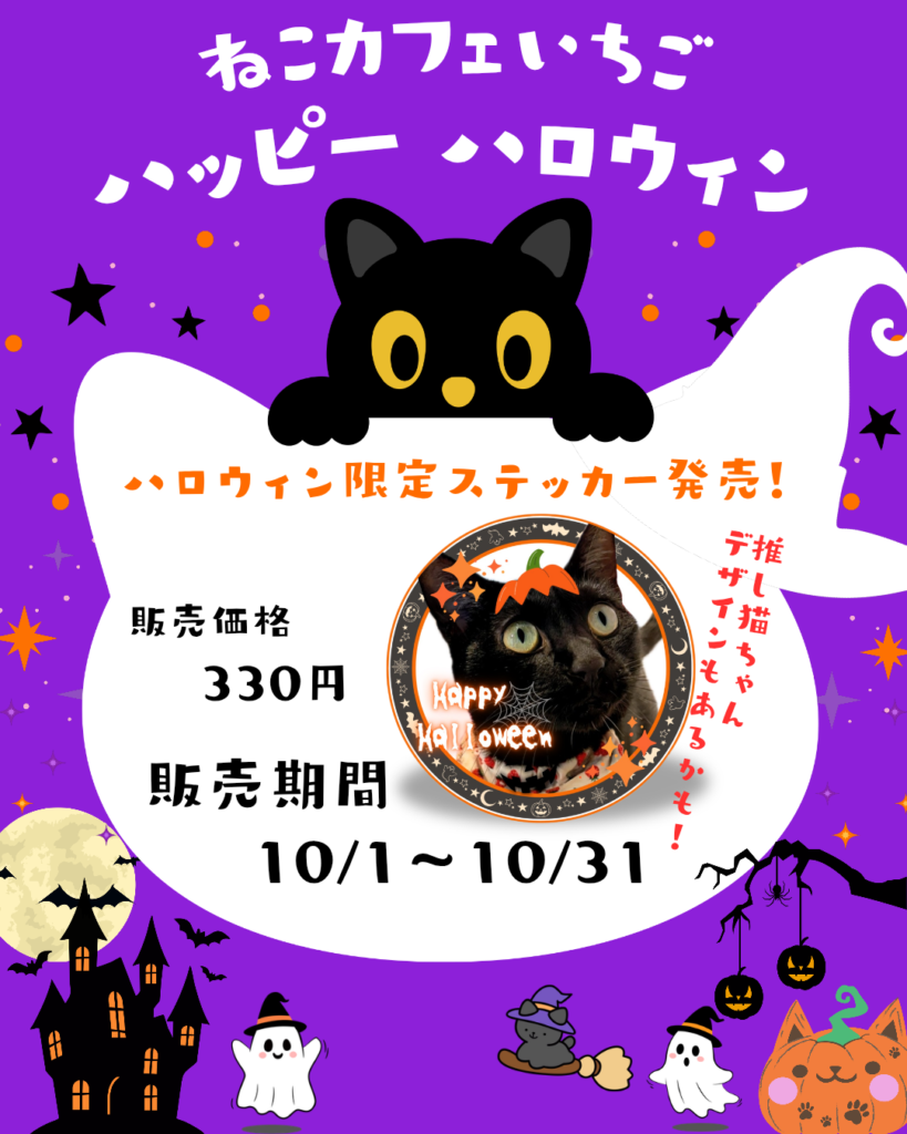 イベント情報のお知らせ